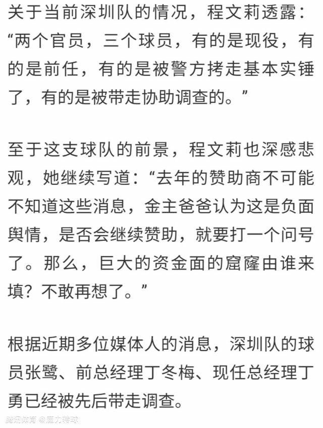 西班牙媒体塞尔电台报道，克罗斯希望继续保持自己在皇马的首发位置，如果能够保持首发，他会选择续约。